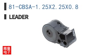 81-CBSA-1.25X2.25X0.8 ͼƬ